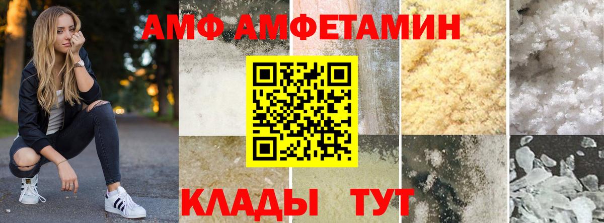 АМФЕТАМИН 98% Ухта