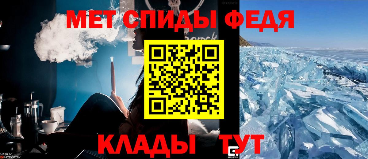 АМФЕТАМИН  Amphetamine 97%  Вход с VPN  Ухта 