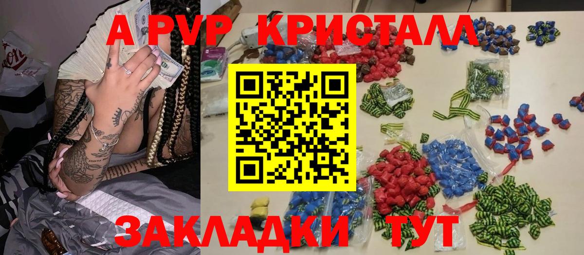 Альфа ПВП СК  Вход с VPN  Ухта  А ПВП мука 