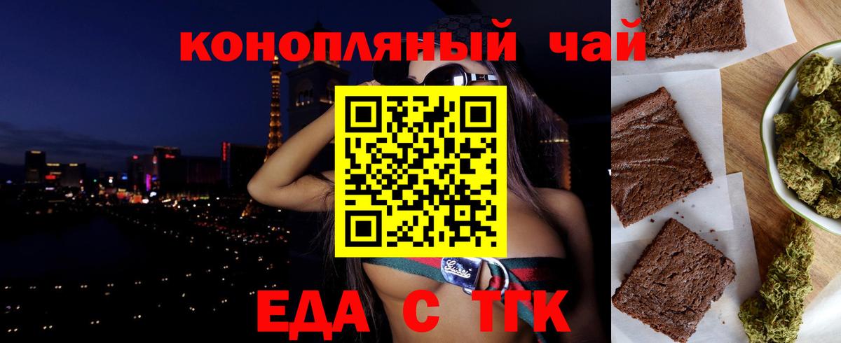 ГАШ  Бошки Шишки  Cocaine  Вход с VPN  Каннабис  Ухта  Мефедрон  