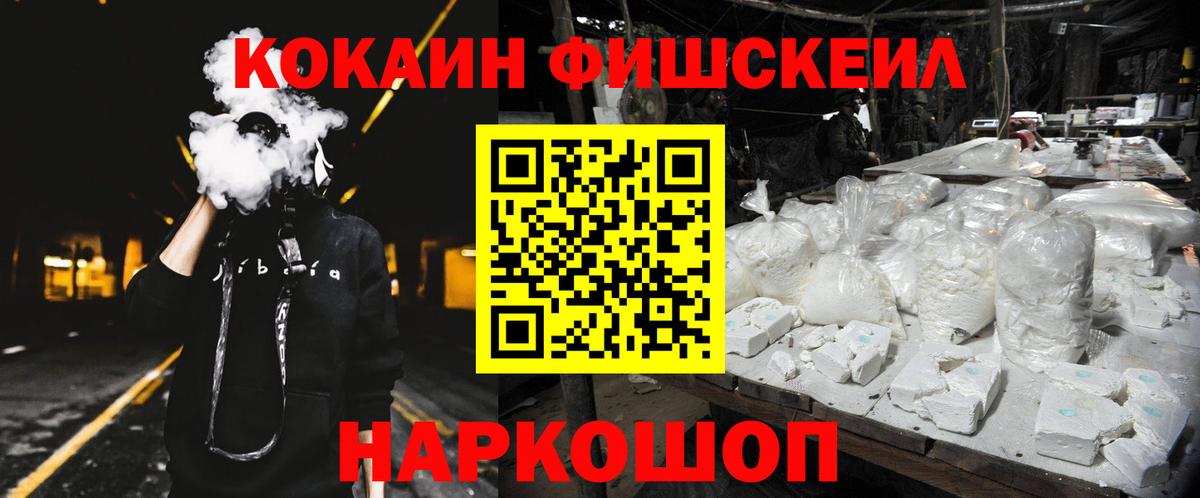 КОКАИН VHQ Ухта
