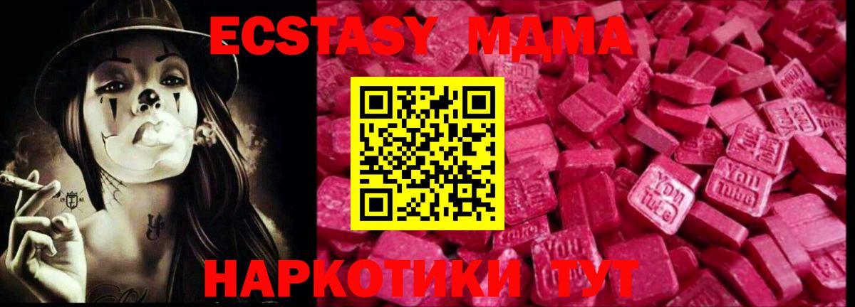 Ecstasy VHQ Ухта