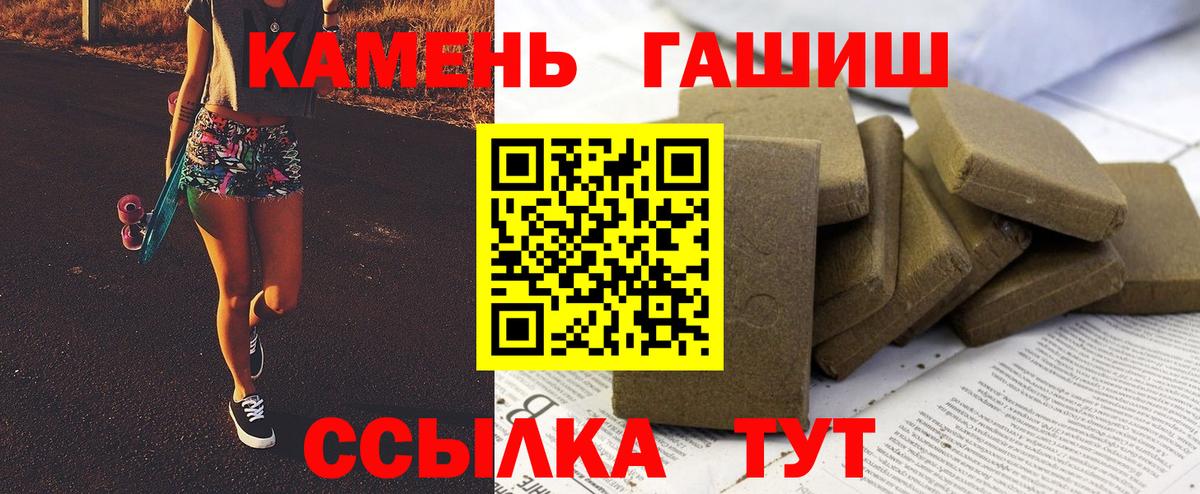 ГАШИШ индика сатива Ухта