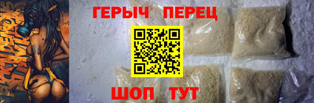 Ухта  Героин белый  Вход с VPN 