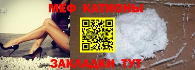 каннабис Наро-Фоминск