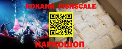 спайс Нарткала
