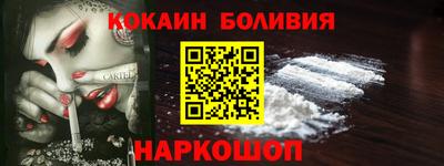 спайс Нарткала