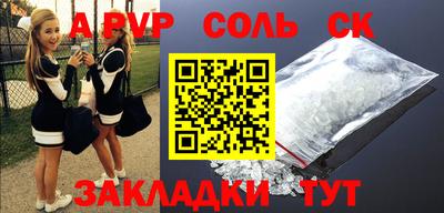 каннабис Наро-Фоминск