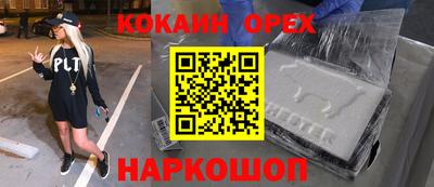 каннабис Наро-Фоминск
