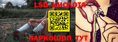спайс Нарткала