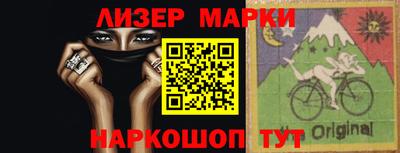 каннабис Наро-Фоминск