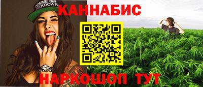 каннабис Нальчик