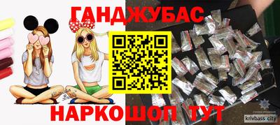 спайс Нарткала