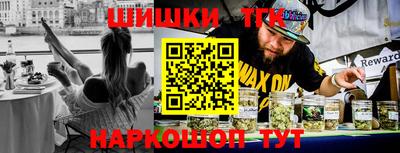 каннабис Наро-Фоминск