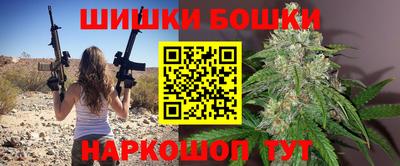 каннабис Наро-Фоминск