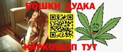 спайс Нарткала