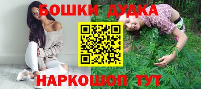 спайс Нарткала