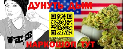 каннабис Нальчик