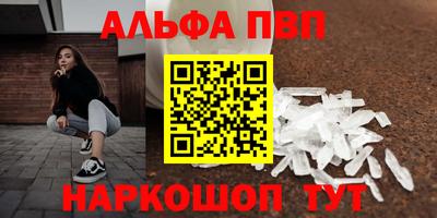 спайс Нарткала
