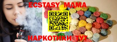 каннабис Наро-Фоминск