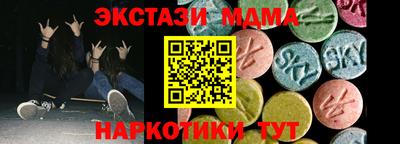 спайс Нарткала