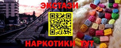 каннабис Наро-Фоминск