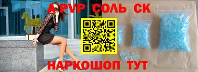 каннабис Наро-Фоминск