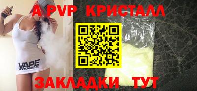 спайс Нарткала