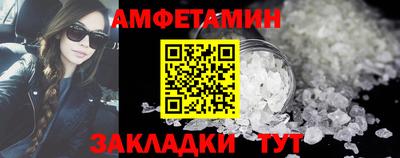 спайс Нарткала