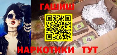 каннабис Наро-Фоминск