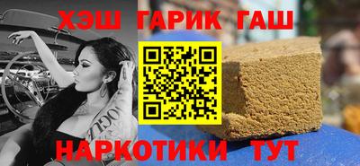 каннабис Наро-Фоминск
