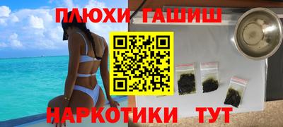 каннабис Нальчик