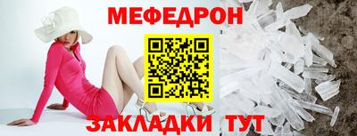 каннабис Наро-Фоминск