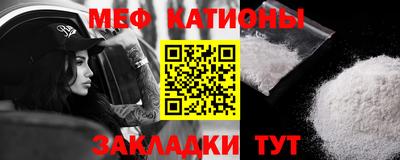 каннабис Наро-Фоминск