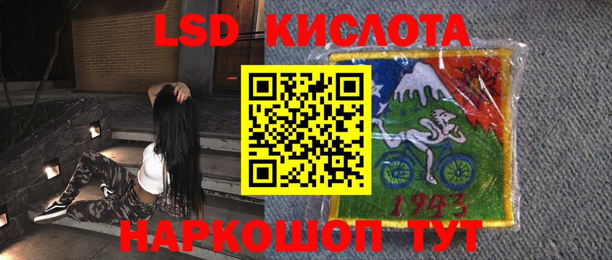 LSD-25 экстази ecstasy  Вход с VPN  Ухта  LSD-25 экстази ecstasy 
