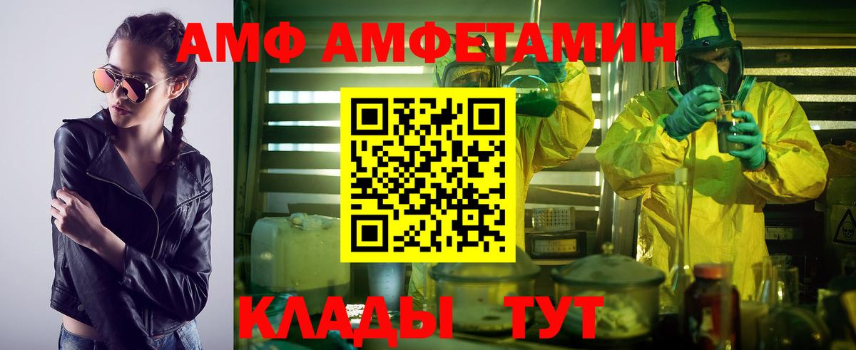 МЕТАМФЕТАМИН винт  МЕТАМФЕТАМИН винт  Метамфетамин  Вход с VPN  Ухта 