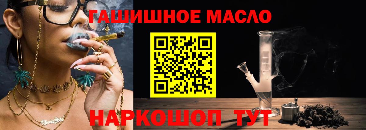 Дистиллят ТГК вейп  Вход с VPN  Дистиллят ТГК жижа  Ухта 