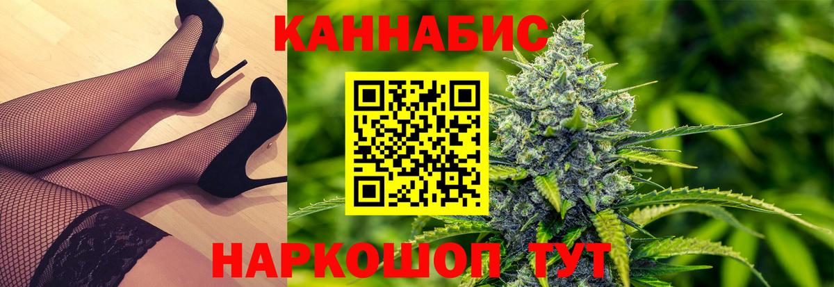Марихуана LSD WEED  Конопля план  Бошки Шишки тримм  Вход с VPN  Марихуана ГИДРОПОН  Ухта 